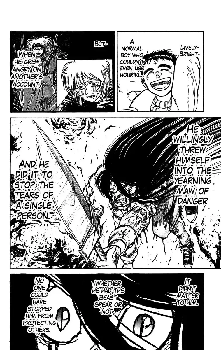 Ushio and Tora Chapter 158 9